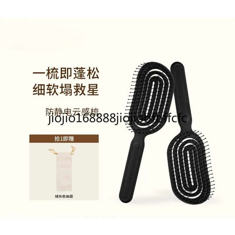 Suitable for comb anti-static massage fluffy air cushion comb gift for friends
