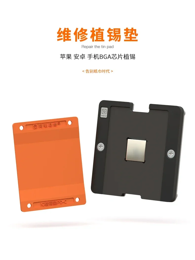 PD-C Planting Tin Pad Magnetic BGA Reballing Platform for iPhone X 11 12 13 14 15 Pro Max CPU IC Rework Adsorption Silicon Mat