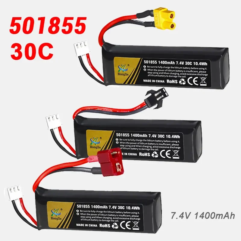 1400mAh 7.4V 2s Battery 30C 501855 for Water Guns Airsoft Electric Toys Accessories Rechargeable Battery + USB Charging Cable