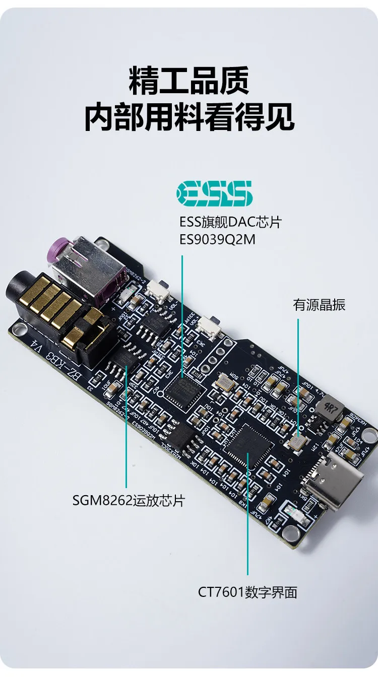 

HIFI Small Tail KB3 Portable Ear Amplifier Fever Headphones ES9039Q2M Decoding Mobile Phone Amplifier