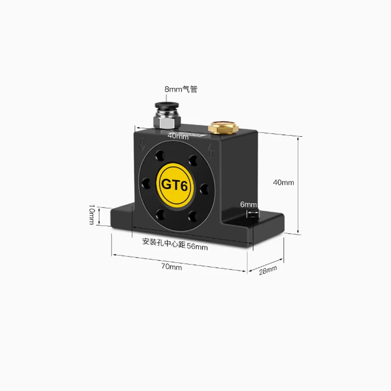 Pneumatic Vibrator …