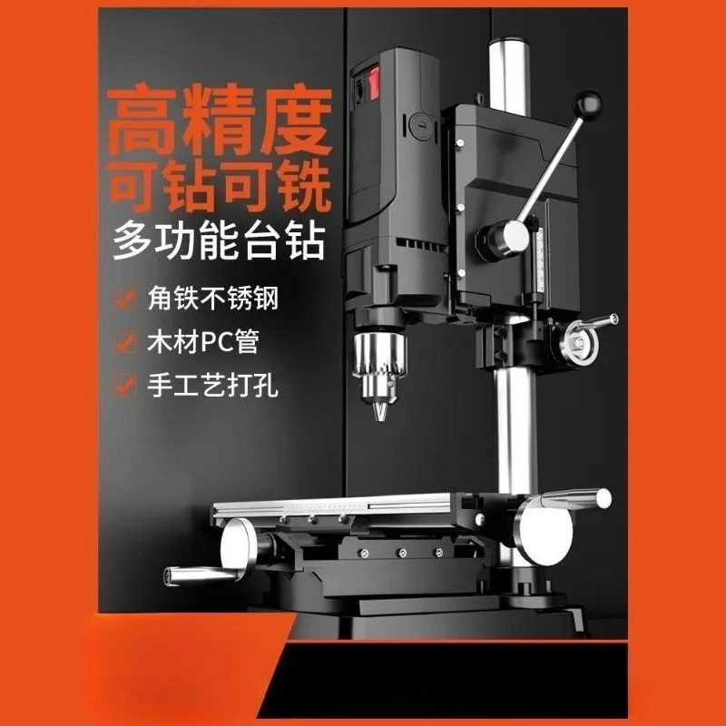 High Precision Benchtop Drill Press 220V Industrial Grade Mini Milling Machine Powerful Multifunction Drilling Tapping Punching