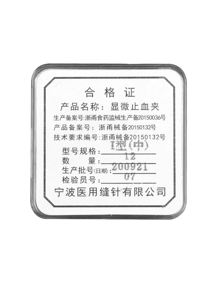 Temporarily Blocks Cross Vein Clamp Microinstrument Vascular Clamp Microhemostatic Closure