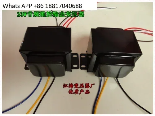 1pc 23W electronic tube output cow, bile machine output transformer 10KΩ push-pull for 6P1 6P6P/6V6  6P14  FU29  6AQ5  6F6