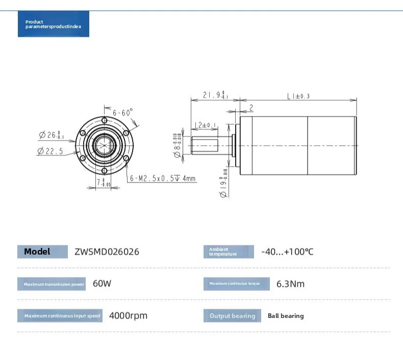 26Mm Planetary High Performance Brushed DC