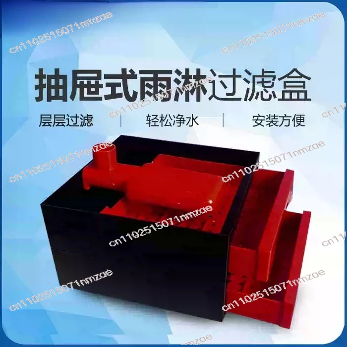 Rain Bottom Filter Drip Box Two Layers of Filtration Filter Drawer Type Wet and Dry Separation with Anti-overflow Drawer Type