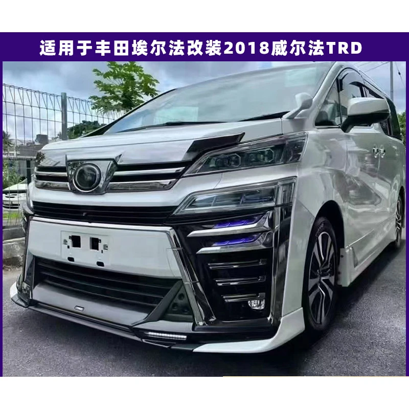 

Подходит для Toyota Crown Vellfire, модифицированный комплект кузова Mona Lisa, аксессуары серии 30, спортивный передний бампер, решетка