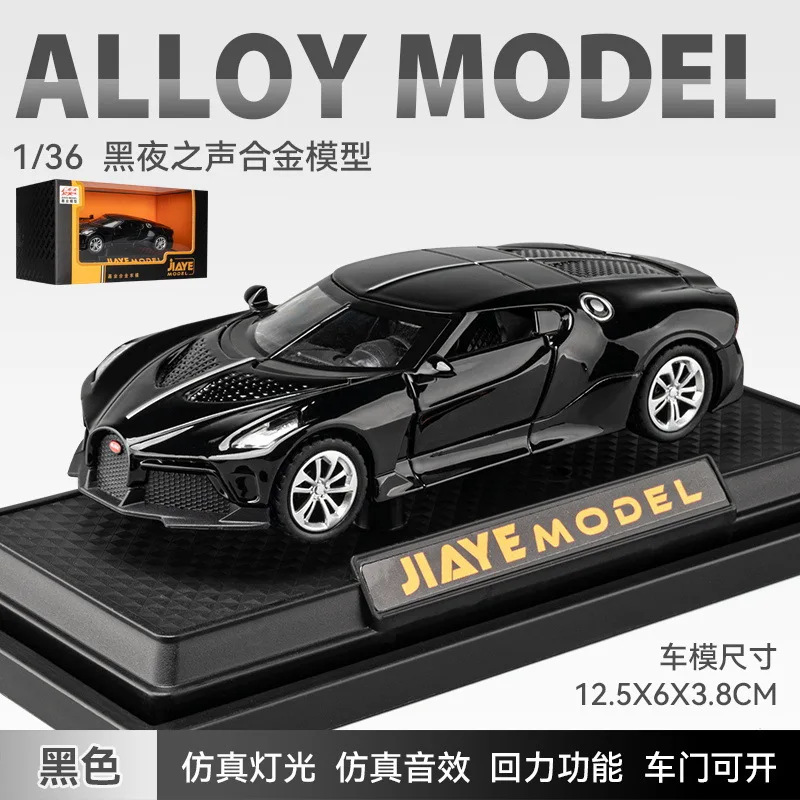 1:32 Bugatti Lavoiturenoire Alloy Sports Car Model Diecast Metal Toy Vehicles Car Model Collection High Simulation Children Gift