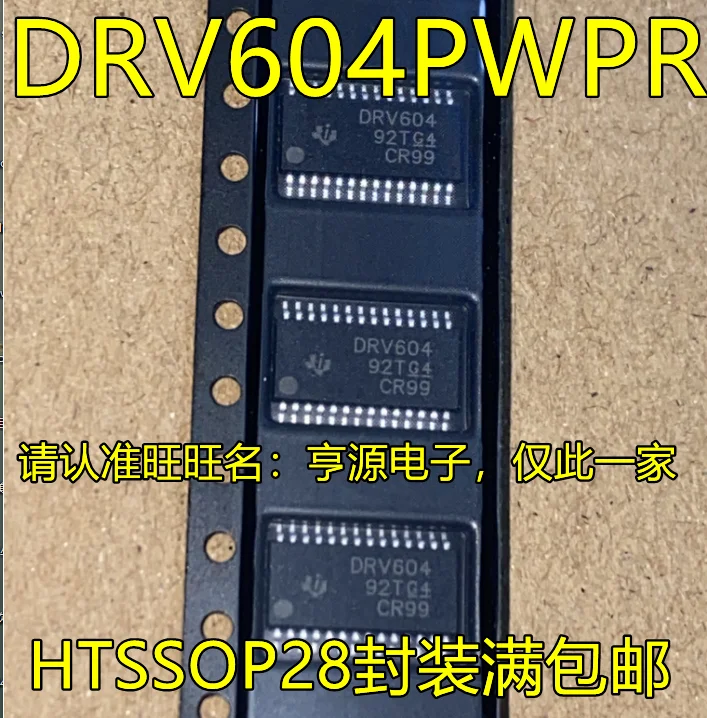 

10pcs 100% orginal new DRV604PWPR DRV604 HTSSOP28 foot audio amplifier