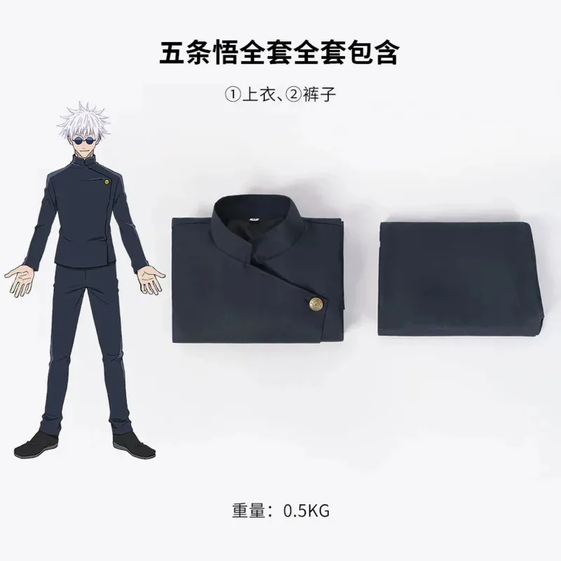 Gojo Satoru Cosplay disfraz de Anime Jujutsu Kaisen disfraz de Cosplay uniforme azul marino traje con peluca Halloween uniformes de calidad para hombres