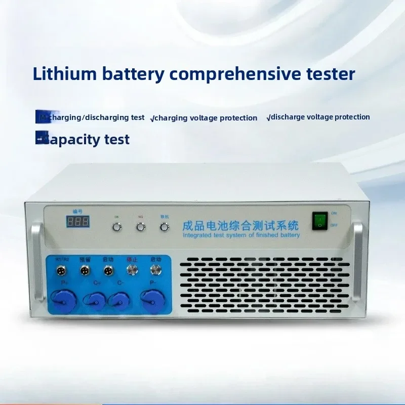 18650 lithium battery comprehensive tester, tool testing equipment