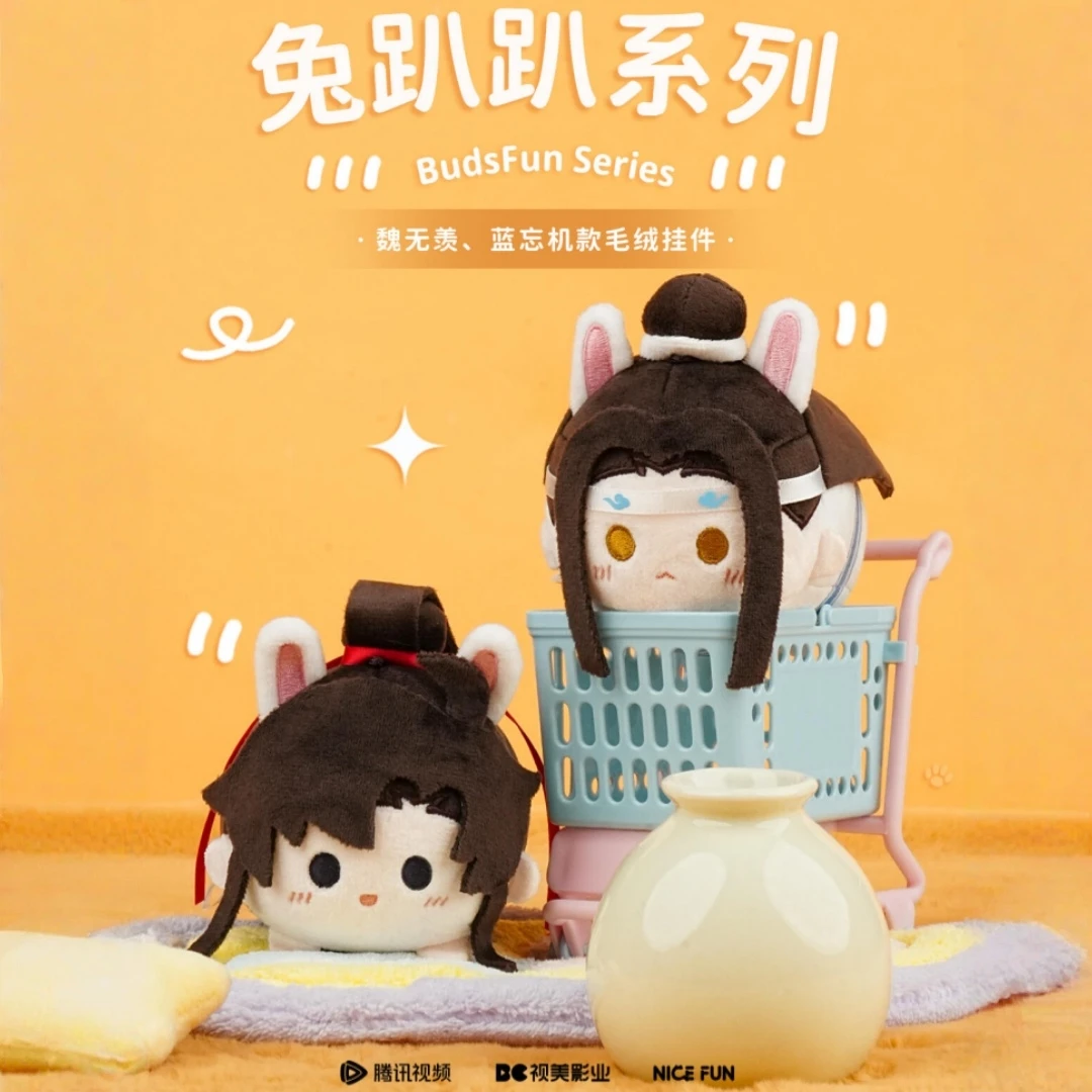 悪魔栽培のグランドマスター-mdzs-wei-wuxian-lan-wangji-10-センチぬいぐるみ人形服キーホルダーバッグペンダントおもちゃギフト