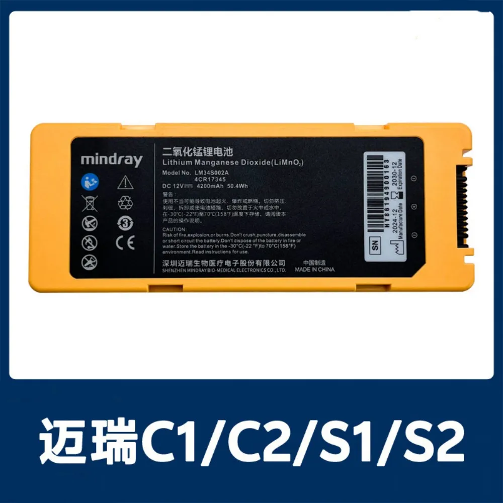 100%Original 4200mAh 12V for Mindray LM34S002A C1 C2 S1 S2 Defibrillator Rechargeable Battery
