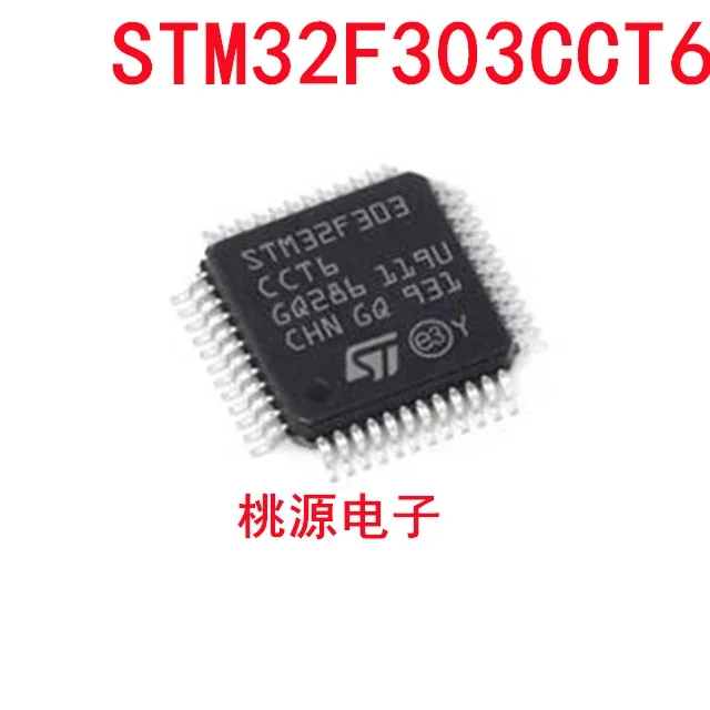 1-10PCS STM32F303CCT6 LQFP-48