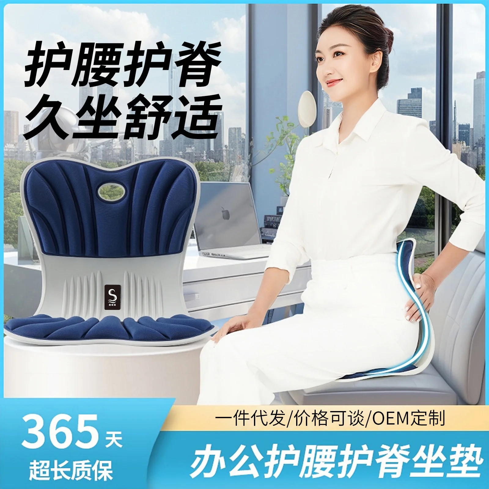 

Suitable for Home corrective sitting posture sedentary comfortable cushion ergonomic memory cotton fart cushion office waist pro