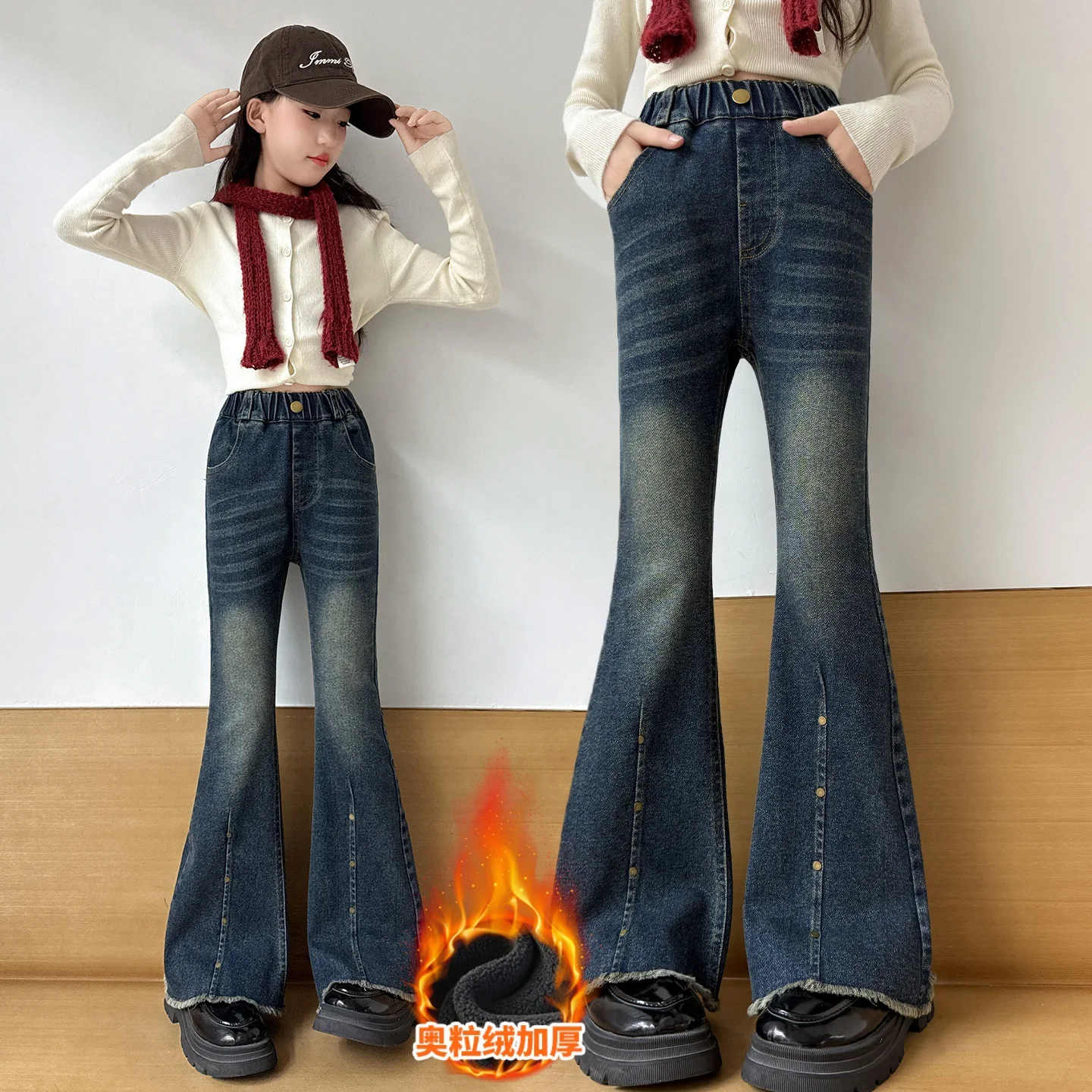 

Girls' Shaping Denim Flare Pants with Elasticity - Multiple Options Available for Fall/Winter. Best-selling Big Kids Pants for G