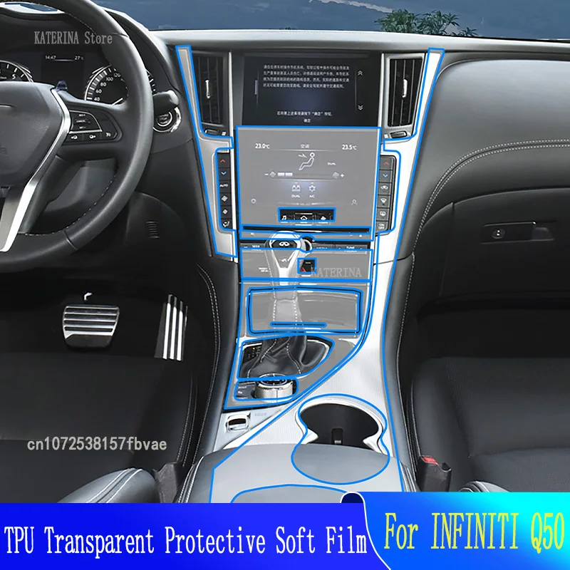 For INFINITI Q50 2022-2024 Car GPS Navigation Protective  LCDTPU Screen Protector Anti-scratch Film Fitting