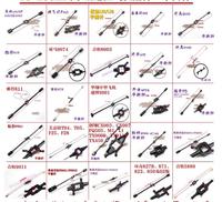 Flybar Stabilizer Set 15cm/16cm/17cm/20cm/21cm 24cm-25cm for Huanqi JXD YD RC toy Radio controller Model Helicopter airplane toy