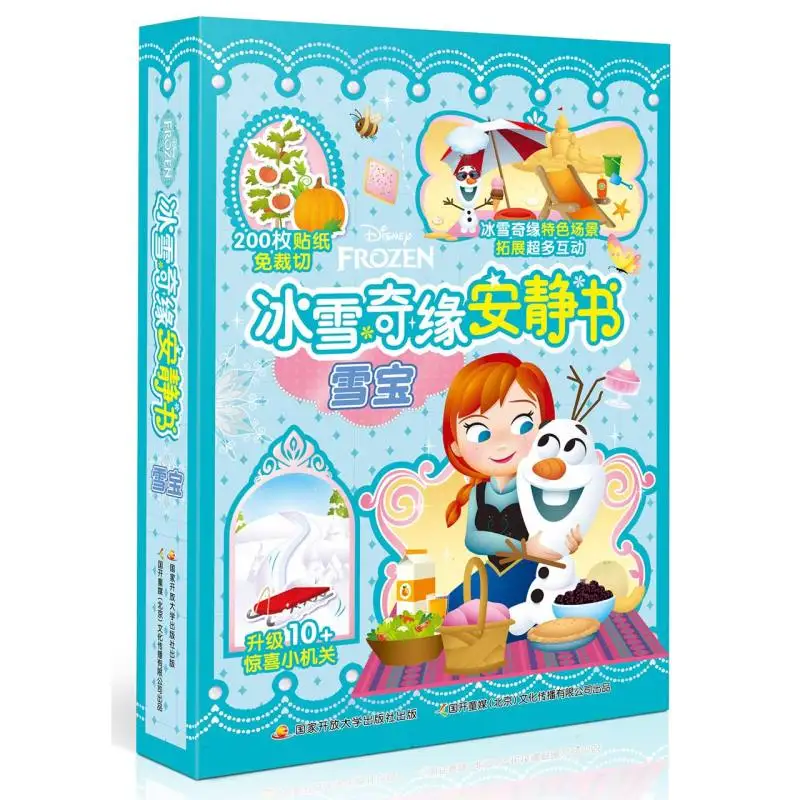 

Тихая книга «Замороженная»: игрушка для сенсорной активности Олафа для дошкольных путешествий и мелкой моторики