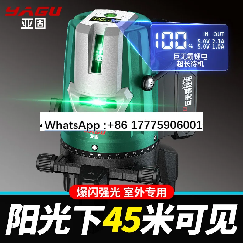 Thinline Laser Infrared Level High Precision Strong Light Thin Line New