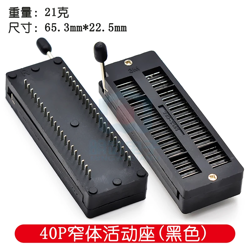 40P Locking Seat 40…