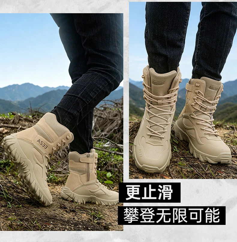 Neue taktische Stiefel für Herren, atmungsaktive Outdoor-Armee-Stiefel, schnelle, rutschfeste Arbeits- und Jagdstiefel, Schnürstiefel, Wüstenstiefel – Detail 20