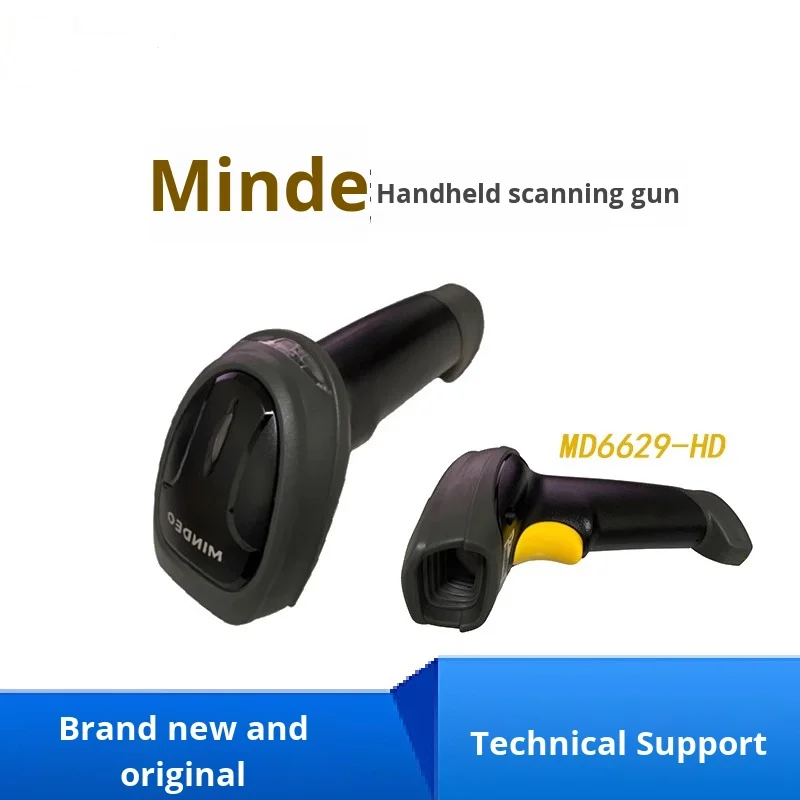 Mindeo MD6629-HD Supermarket Pharmacy Express Two-Dimensional Barcode Scanner  Light USB Interface CMOS Sensor 1-Year