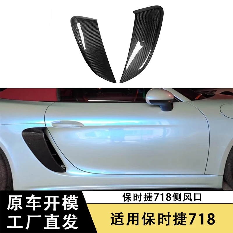 

SAARSuitable for Porsche718Carbon Fiber Side Air Vent Modified Rear Air Vent Decorative Sticker Car Accessories Exterior Decorat