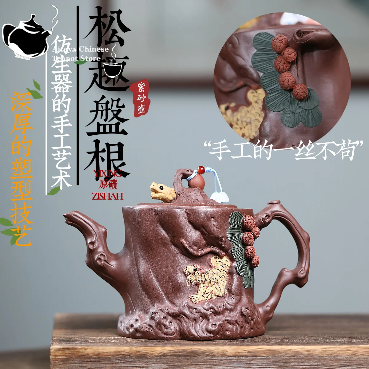 Tetera de arcilla púrpura hecha a mano Yixing, mineral original, arcilla púrpura antigua, madera de pino, divertida, raíz de sartén, juego de té de kung fu, tetera china