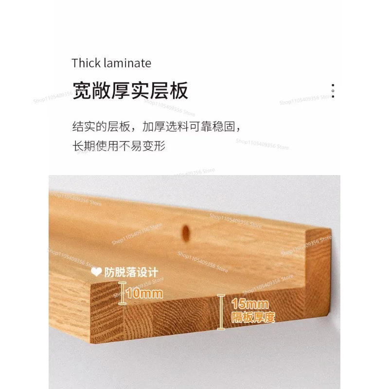 For No Punching Creative Solid Wood Baffle Entrance Wall Clothes Hook Living Room Bedroom Shelf