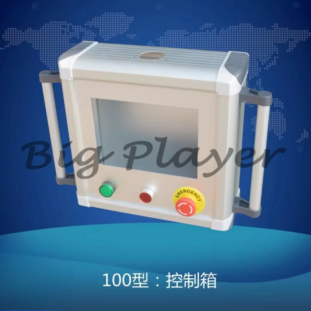 Type 100, control box 7-inch screen 10-inch touch screen, cantilever operation box, boom box