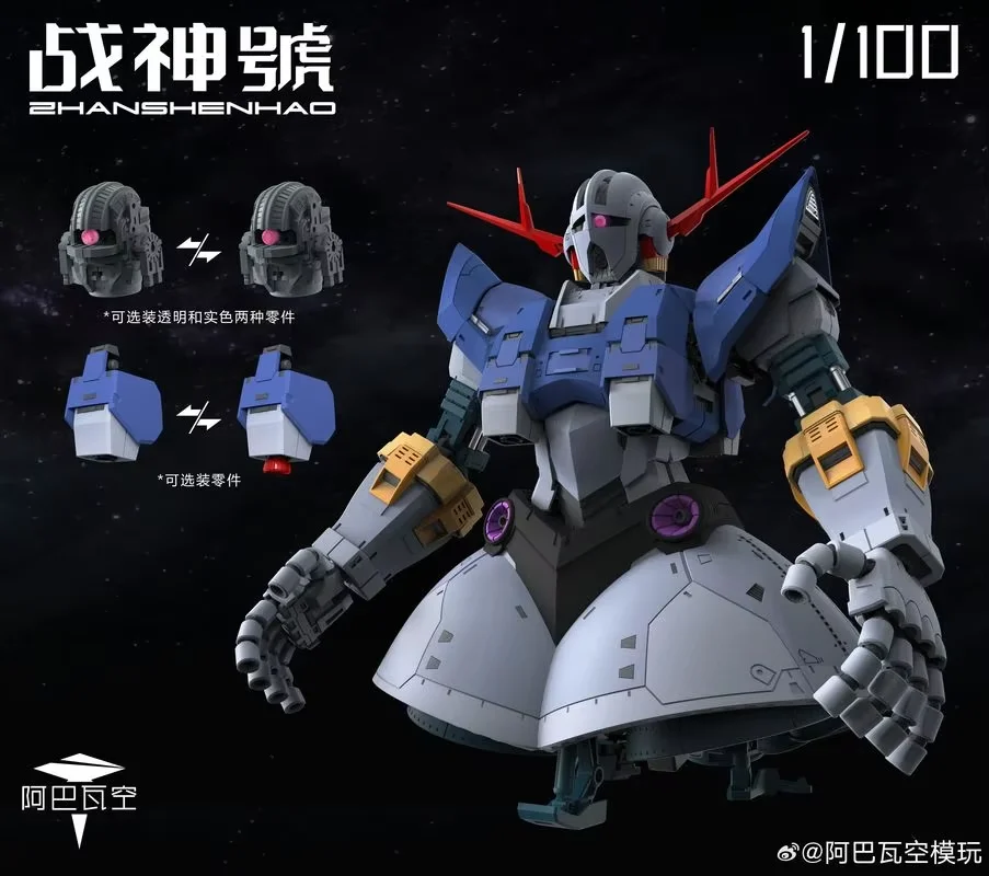 Bandai ZHAN SHEN HAO 1/100 Action Figure Model Kit