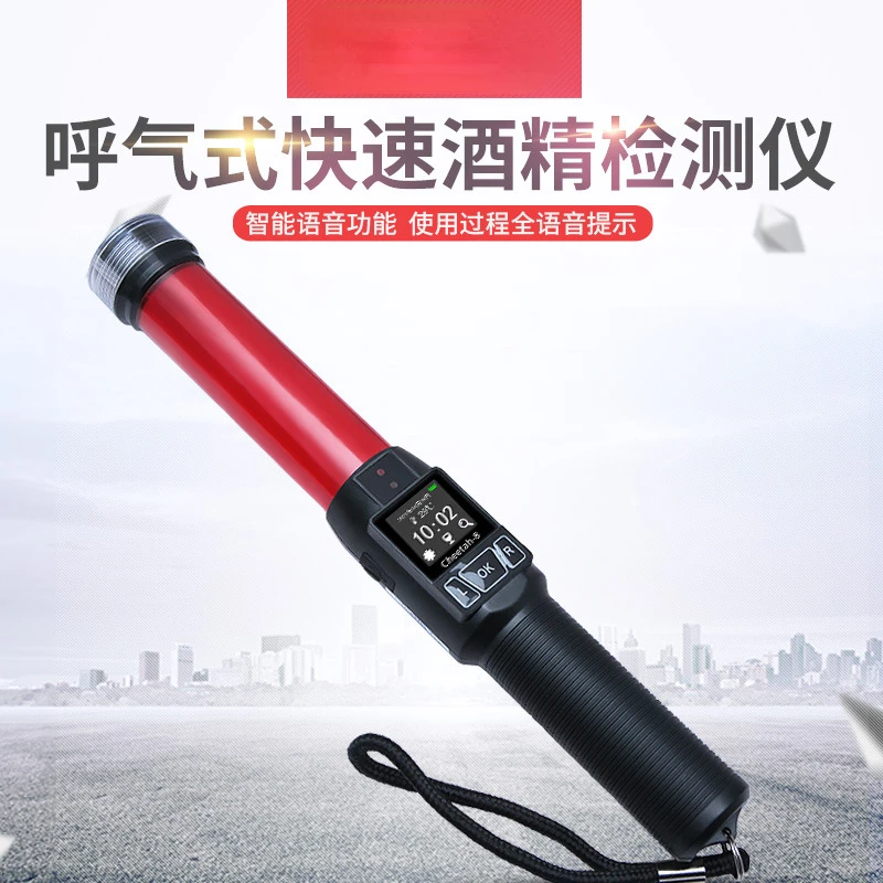 Voice alcohol tester Vehicle alcohol tester Portable blowing baton drink driving tester Drunk driving alcohol tester