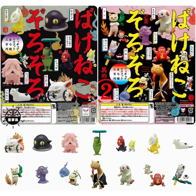 Original KITAN CLUB Gashapon Ghosts Walk At Night Monster Qversion Mini Anime Action Figure Model Toys Gifts Collection Ornament