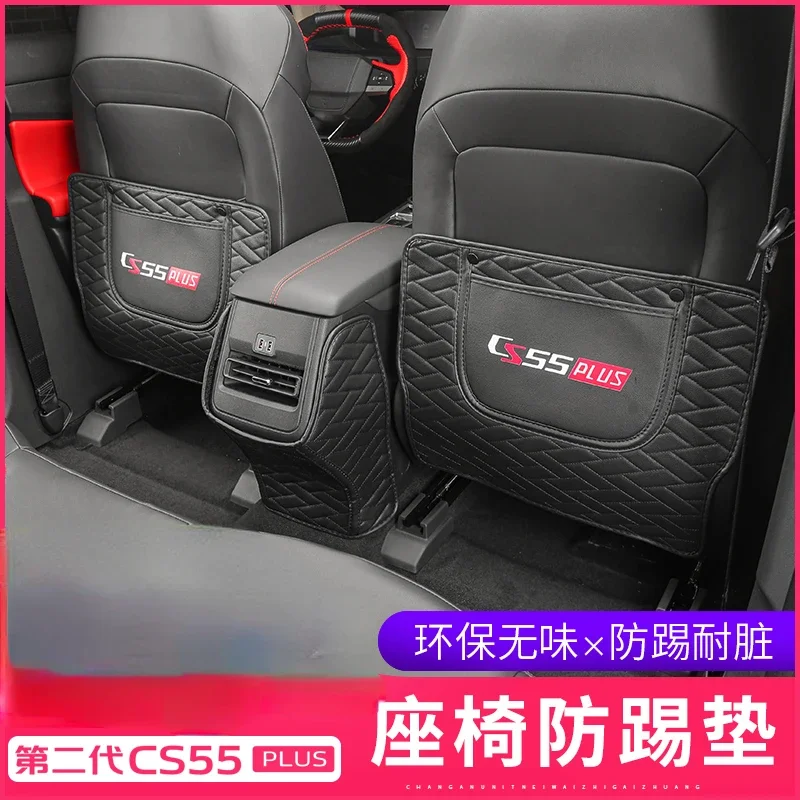 

Seat Anti-kick Pad Special Armrest Box Anti-kick Storage Interior for Changan Cs55 Plus 2022 Car Sills Car Interior Accessory