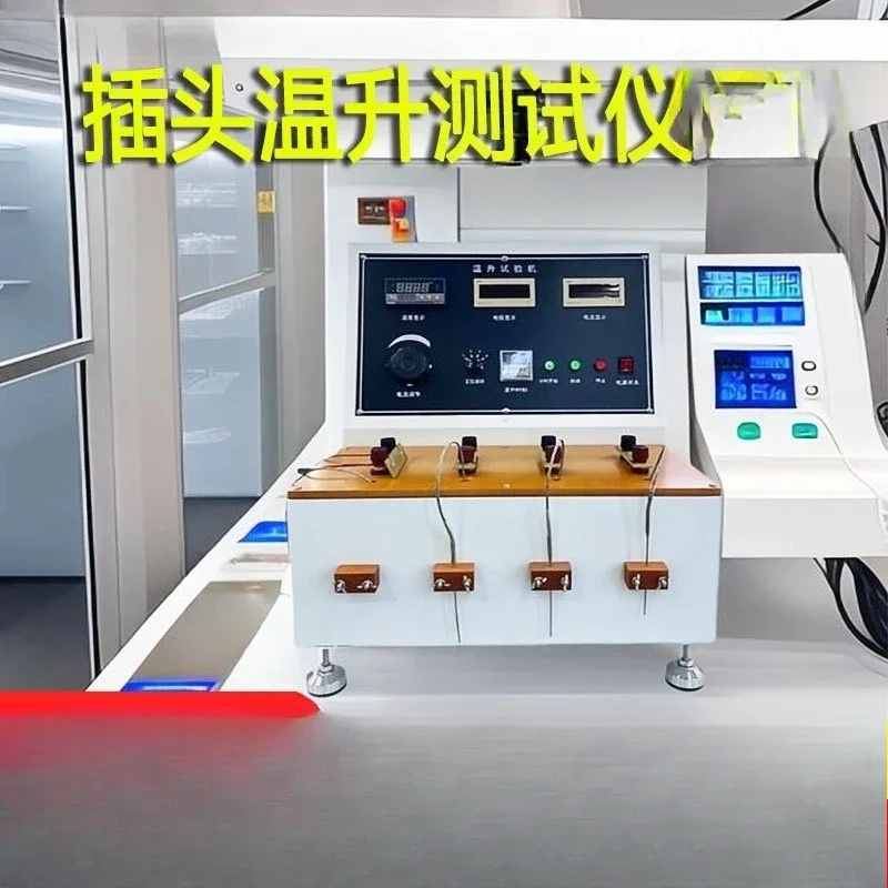 Plug temperature rise tester, wire temperature rise performance test, terminal socket temperature rise testing device