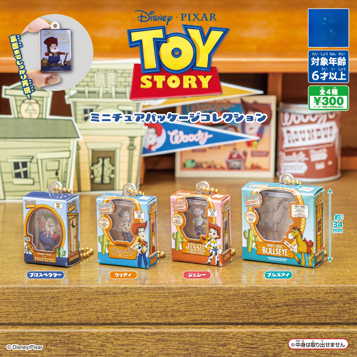 

Disney Kawaii Japan Gashapon Figur Anime Toy Story Box Acrylic Pendant Buzz Lightyear Keychain Cute Capsule Toys Miniature Gift