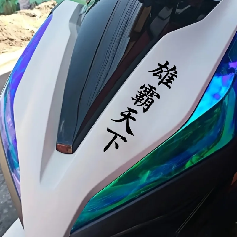 1 قطعة الهيمنة العالم JDM ملصقات السيارات مقاوم للماء DIY بها بنفسك السيارات نافذة الزجاج الأمامي الوفير دراجة نارية ذاتية اللصق شارات الفينيل