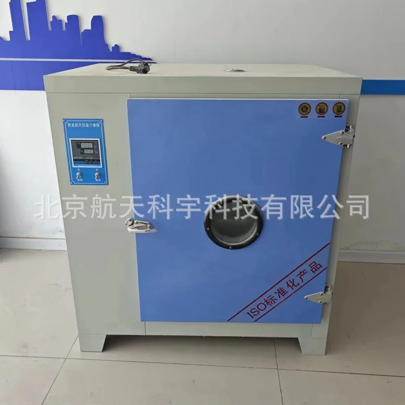 توفر الشركات المصنعة سلسلة 101-234A، فرن تجفيف كهربائي بدرجة حرارة ثابتة، صندوق درجة حرارة ثابتة كهربائية