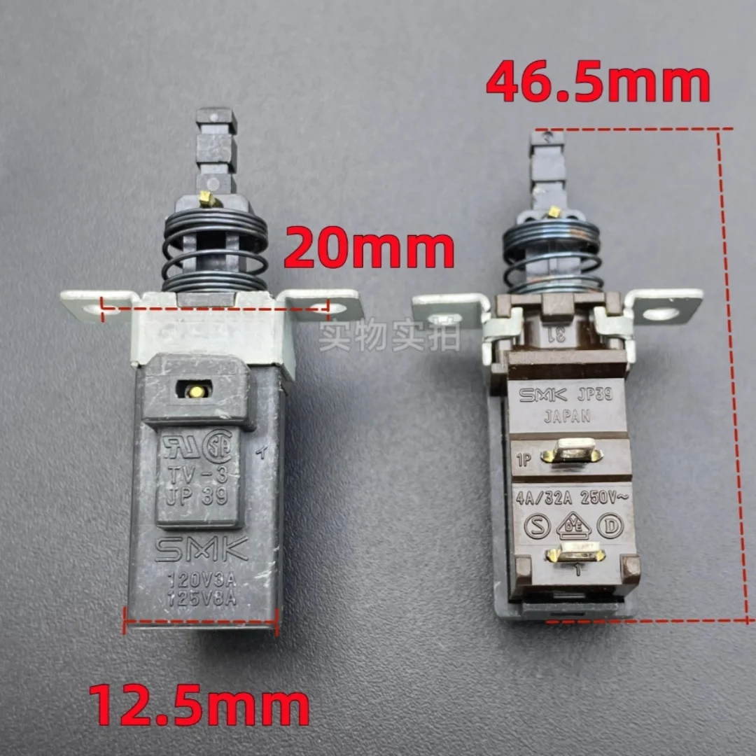 Japanese SMK JP39 TV-3 self-locking power switch with lock button, 4A power amplifier audio chassis, piano key button