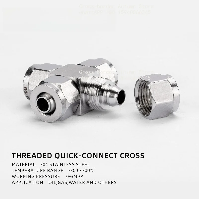 304 stainless steel quick screw four-way cross quick pneumatic connector lock mother type PU soft trachea