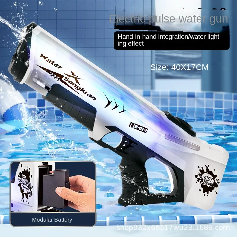 Fully Automatic Continuous Firing Water Gun Electric Toy Gun Laser Cool Large Capacity Water Shooting Water Gun Summer Toy