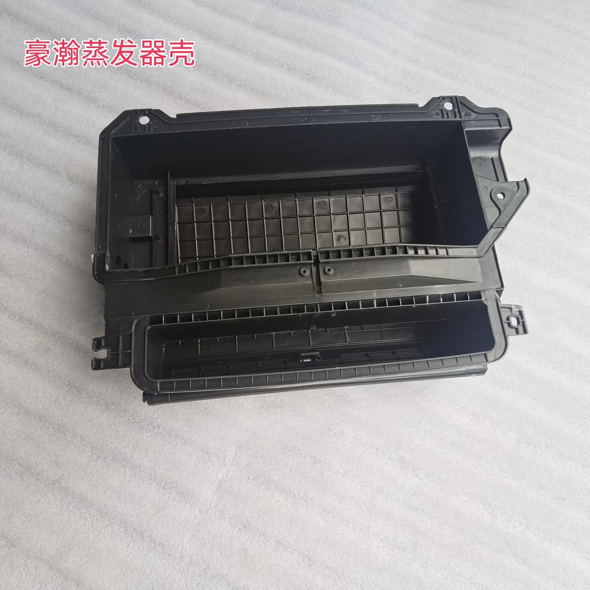 WG1671820027 WG1671820022 Haohan evaporator shell