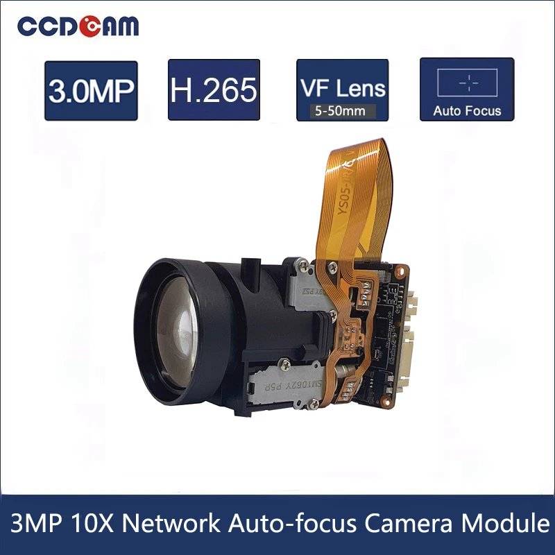 3MP 10X optical Auto-focus IP Camera Module Goke 7205V200 IMX307 IPC Module