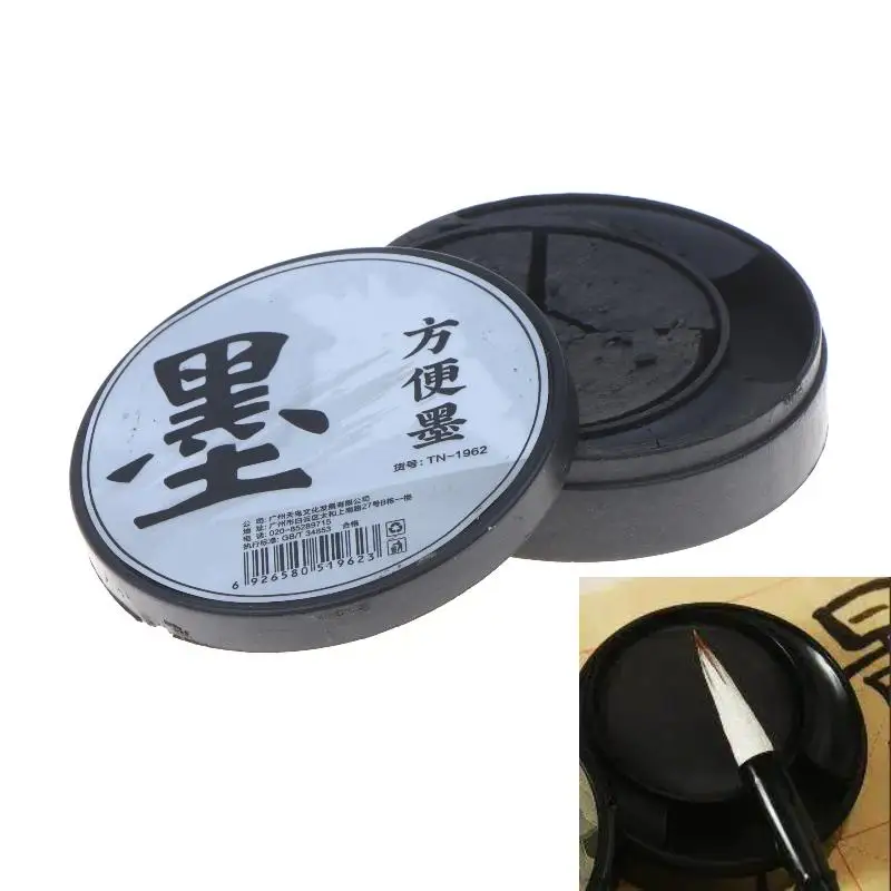 Portable Ink For Students' Calligraphy Practice Lidded Design No Peculiar Smell Ready-to-Use Contains Ink Paste