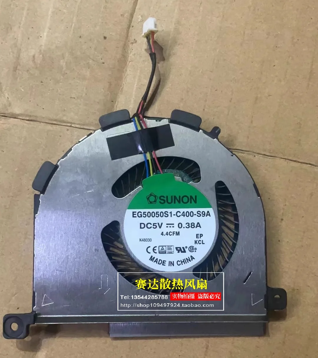 

Original EG50050S1-C400-S9A 5V 0.38W laptop fan