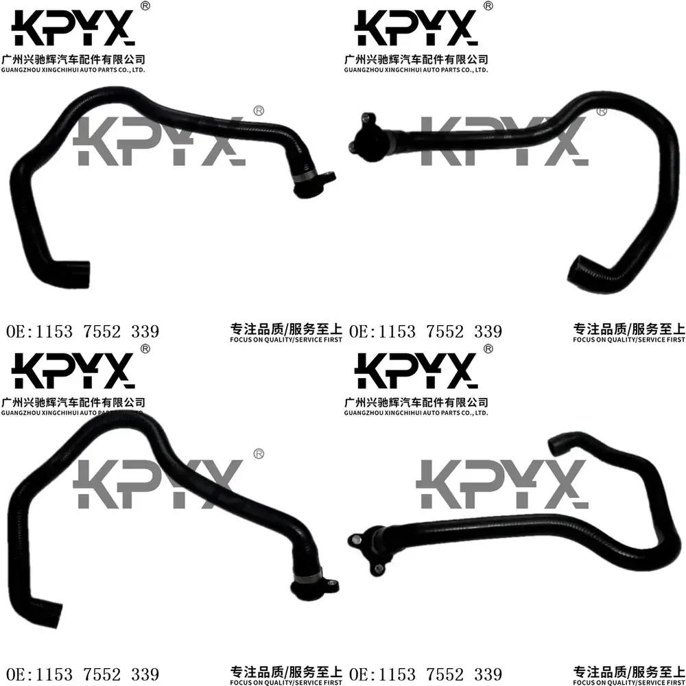 

Шланг радиатора, шланг охлаждающей жидкости для BMW 1 серии, 3 серии, X3 E81 E83 E90, высокотемпературный, для автомобильной системы охлаждения