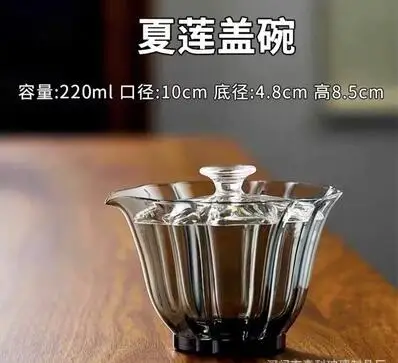 Grote glazen theekop en theekopje, transparante Gaiwan, Chinese teaset Sancai-theekom, enkele dikke hittebestendige hoes