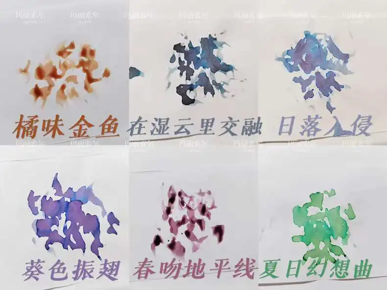 Marisol Ink Handmade Chromoshading Color Ink do rysowania i pisania 2ml/kolor