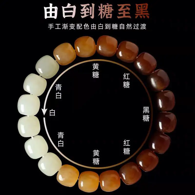 

Qiemo Gradient Color Hetian Men's and Women's Old-Styled Bead Sugar White Jade Bracelet